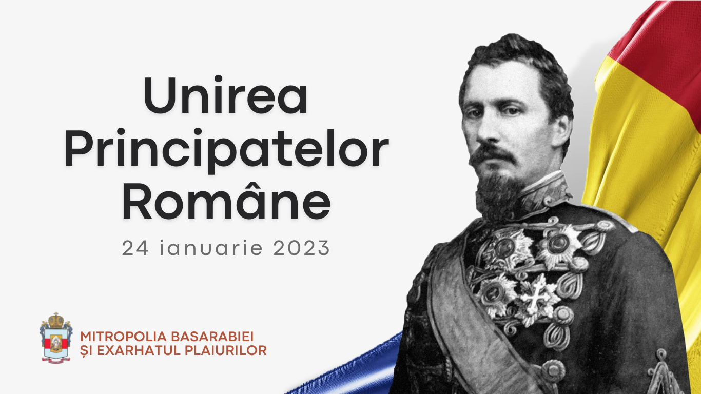Comunicat: Slujbă de TE DEUM în toate bisericile din Patriarhia Română, la 164 de ani de la Unirea Principatelor Române