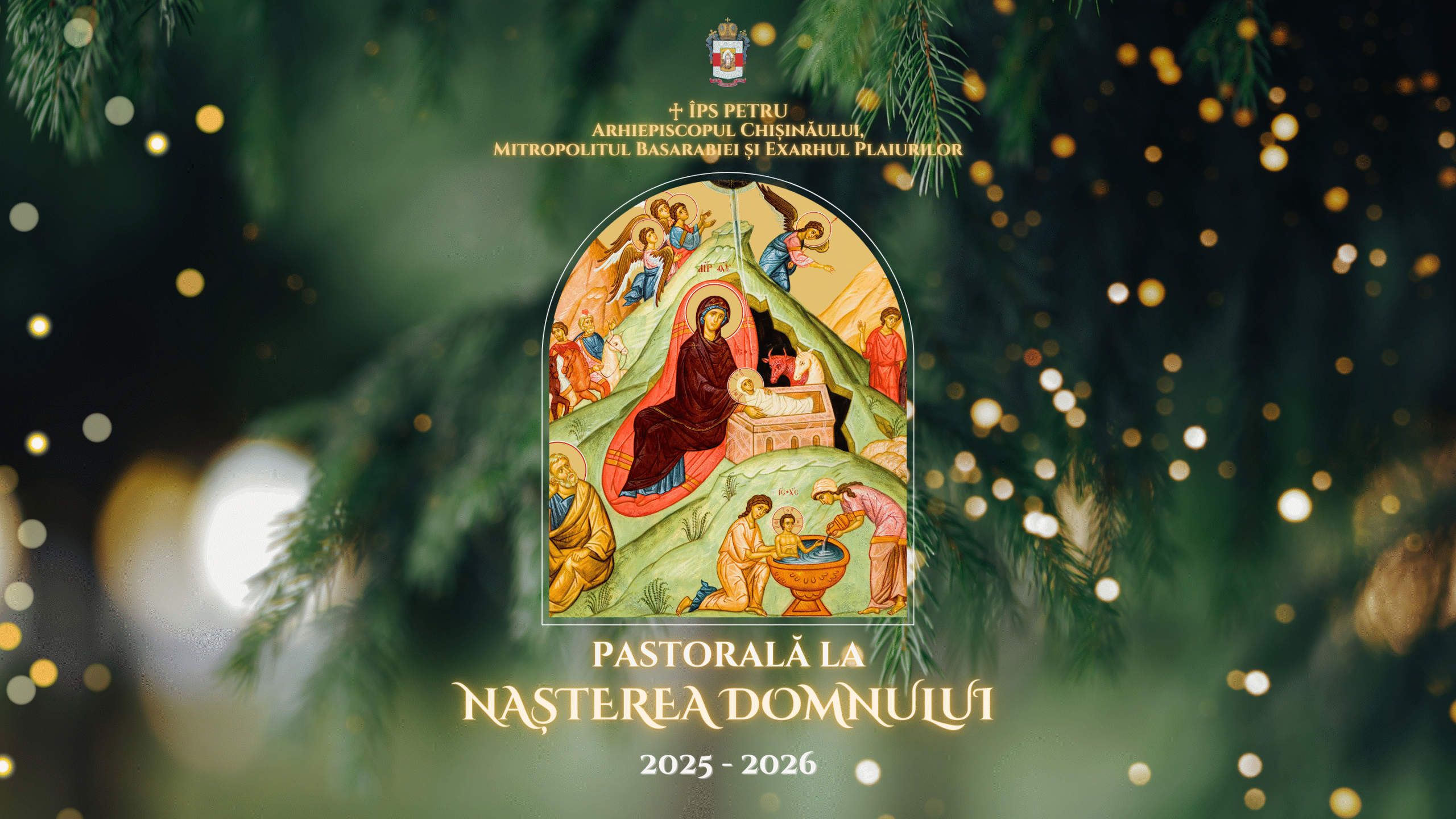 Mitropolitul Petru al Basarabiei: Pastorala la sărbătoarea Nașterii Domnului (2025-2026)