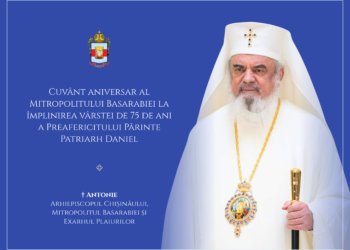 Cuvânt aniversar al Mitropolitului Basarabiei la împlinirea vârstei de 75 de ani a Preafericitului Părinte Patriarh Daniel